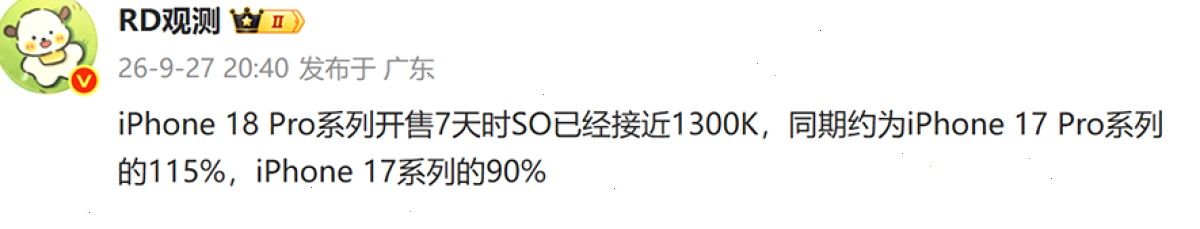 爱思助手