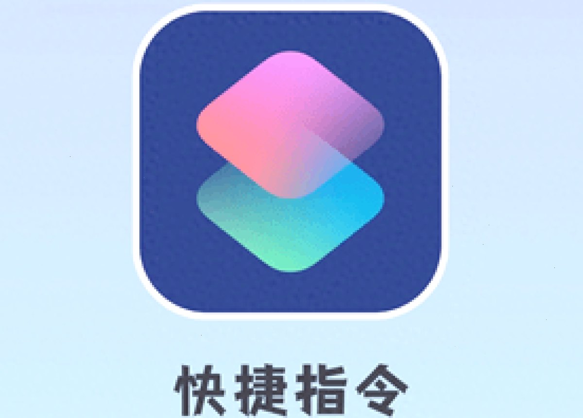 爱思助手_稳定正式版_i4tool长期支持通道：Windows 与 macOS 安装爱思助手注意点（封面配图）