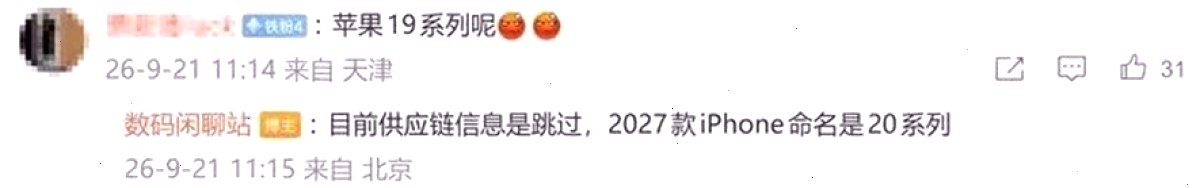 爱思助手_稳定正式版_i4tool长期支持通道：苹果手机怎么投屏电视？无线、有线、爱思投屏三种方式详解（封面配图）