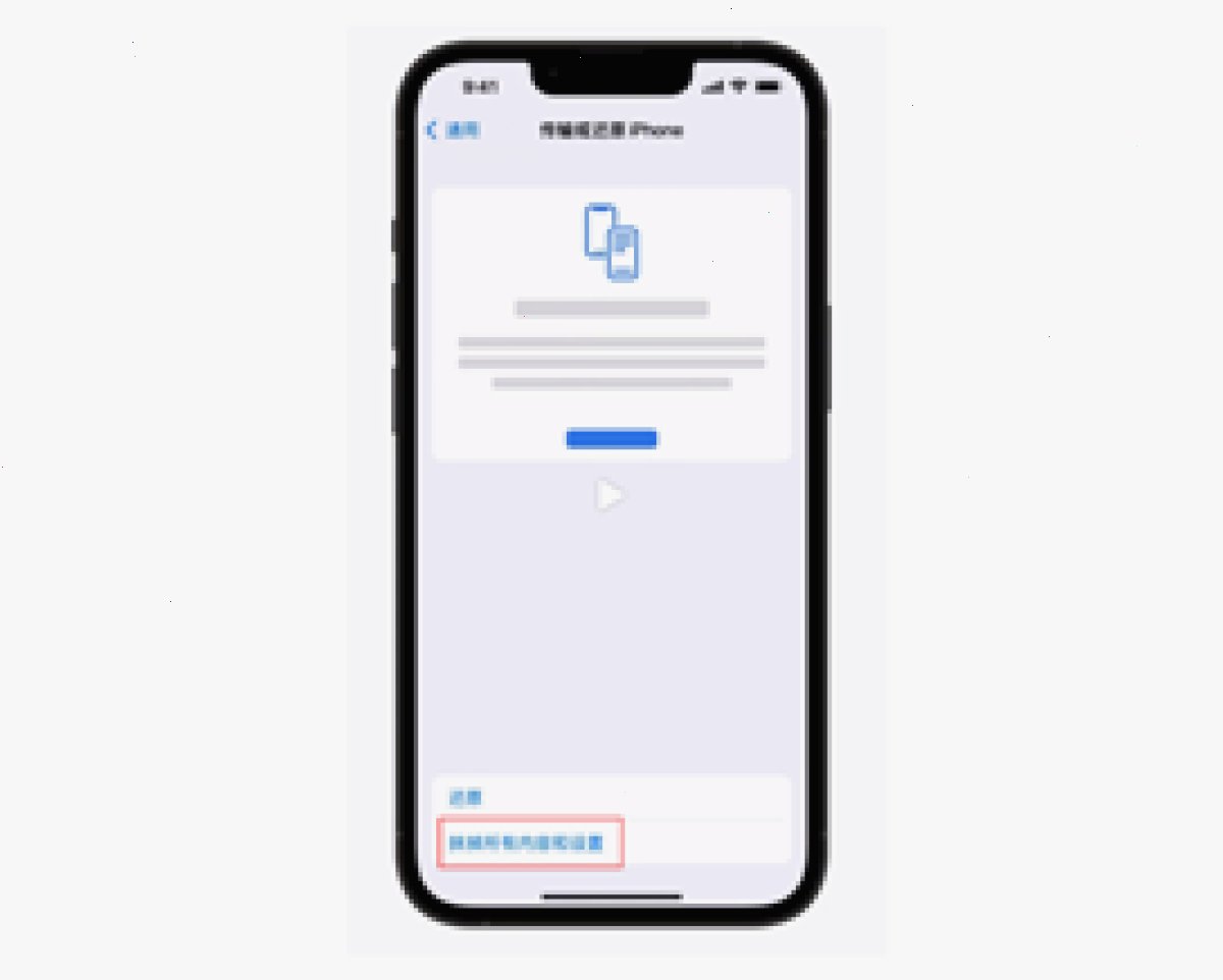 爱思助手_稳定正式版_i4tool长期支持通道：换机迁移前用爱思助手导出资料（封面配图）