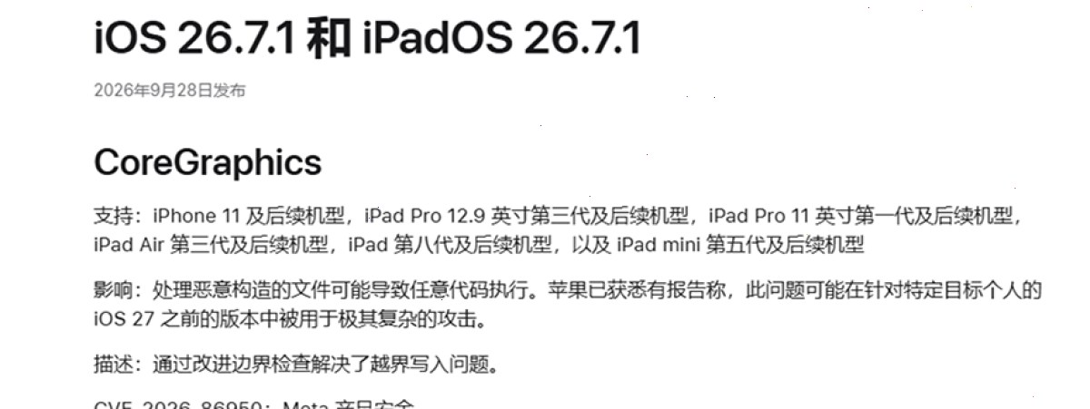 爱思助手_稳定正式版_i4tool长期支持通道：苹果10 月第二场发布会：触控 OLED MacBook Pro 专为创意人群打造（封面配图）